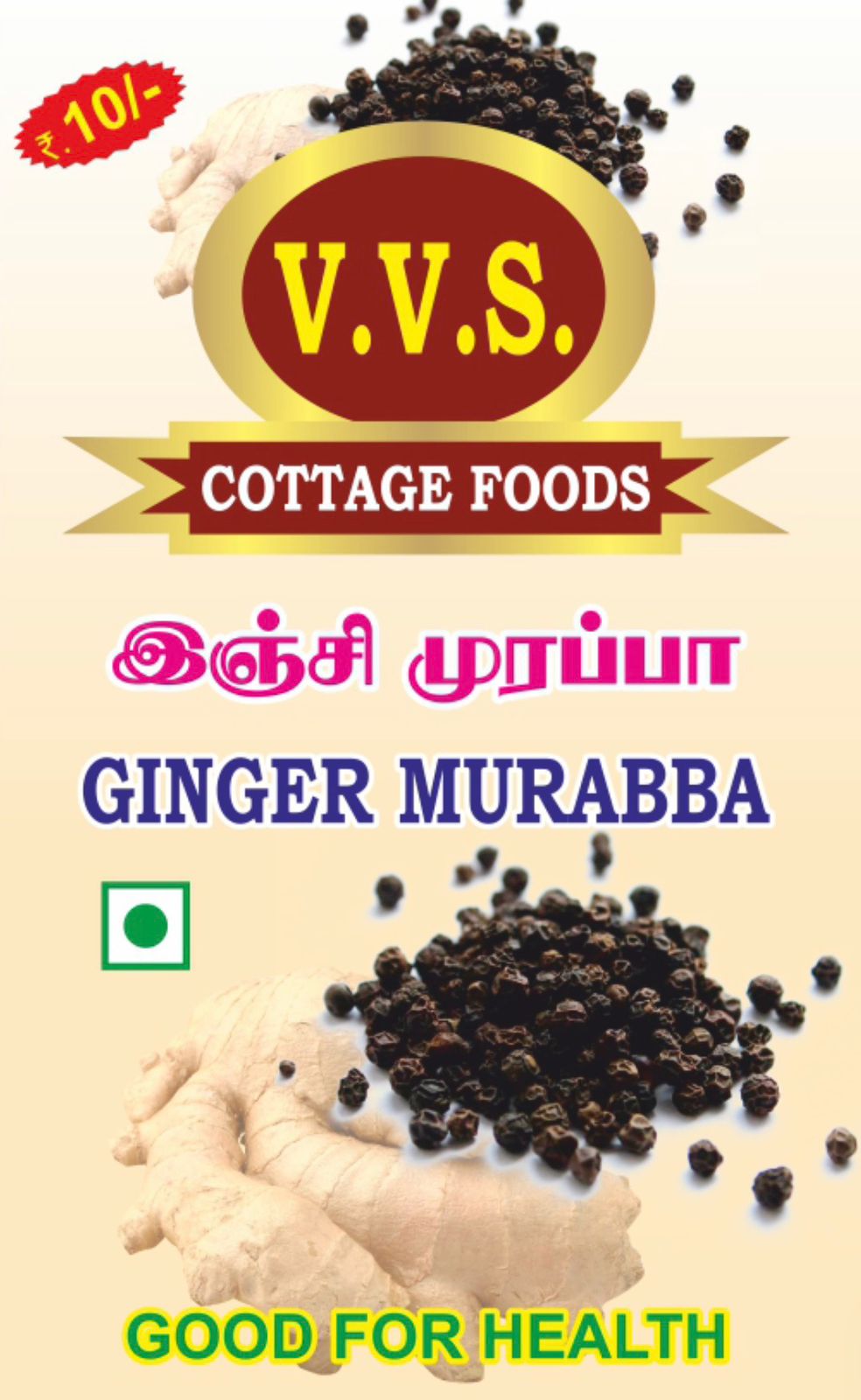Ginger Jumbo